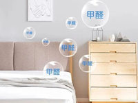 自己除甲醛和專業(yè)機構(gòu)除甲醛有什么區(qū)別呢？